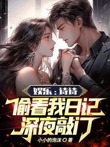 第章杨蜜华娱