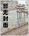 宠婚似火,冷面总裁别乱来