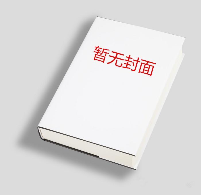 被夺一切后我成了仙道魁首